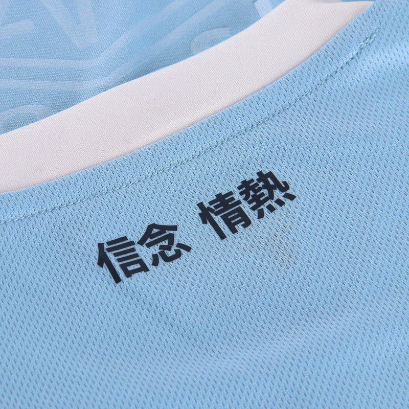 Kids Lazio 24/25 Home